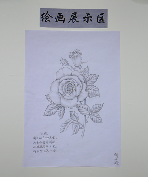 繪畫(huà)作品賞析1.jpg